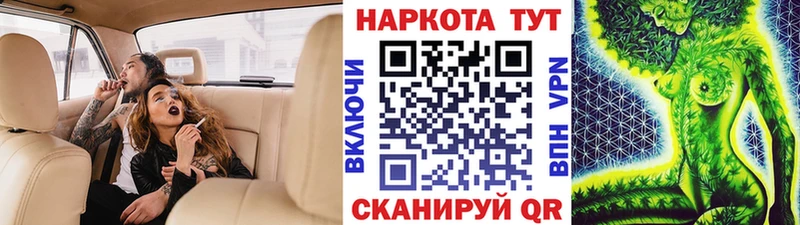 Где купить Калач Псилоцибиновые грибы АМФ блэк спрут зеркало МЕТАДОН Альфа ПВП МЕФ Cocaine