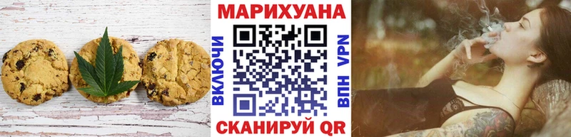Cannafood конопля  Калач 