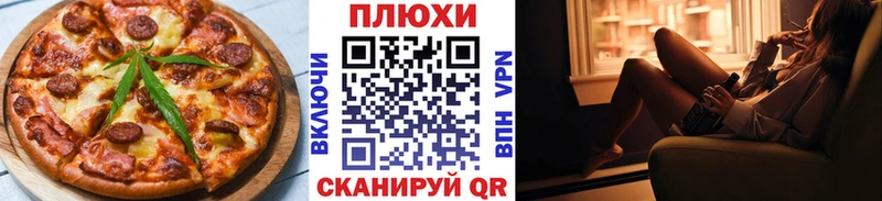 Cannafood конопля Калач