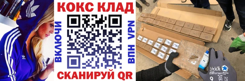 Кокаин Колумбийский  Калач 