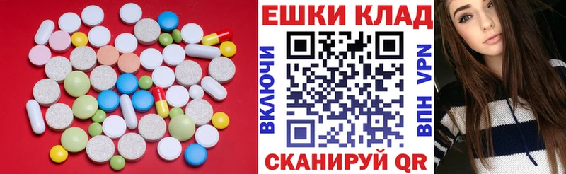 Ecstasy VHQ  купить наркотики цена  Калач 