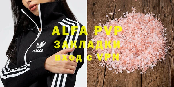 меф VHQ Абаза