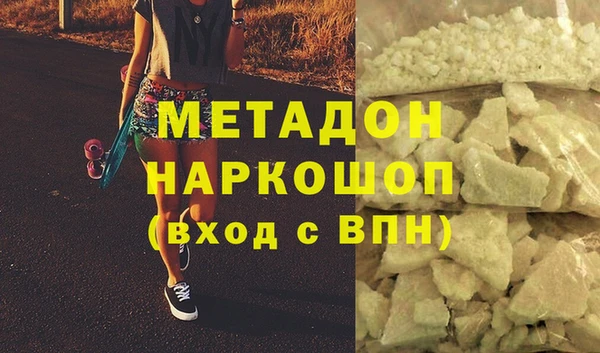 ПСИЛОЦИБИНОВЫЕ ГРИБЫ Абинск