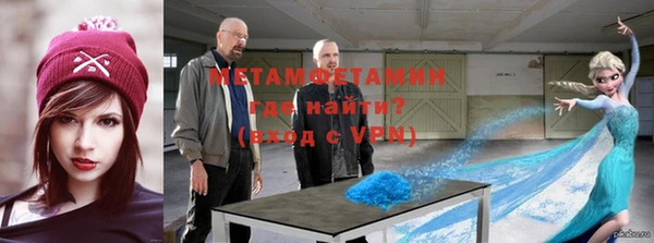 ПСИЛОЦИБИНОВЫЕ ГРИБЫ Абинск