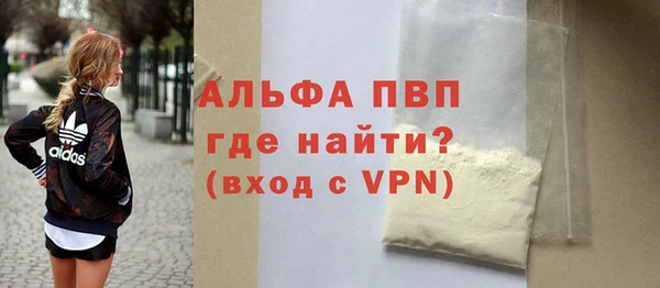 меф VHQ Абаза