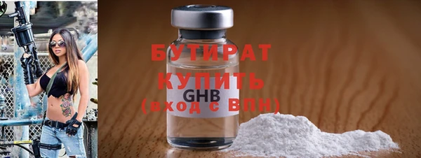 меф VHQ Абаза
