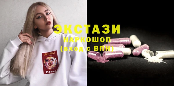 меф VHQ Абаза