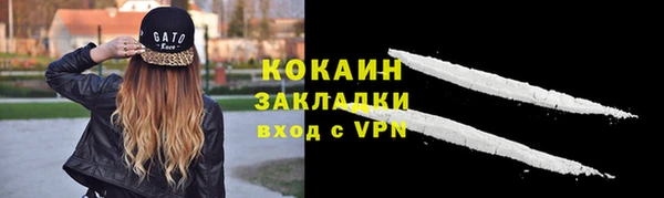 меф VHQ Абаза