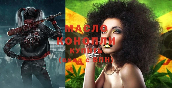 ПСИЛОЦИБИНОВЫЕ ГРИБЫ Абинск