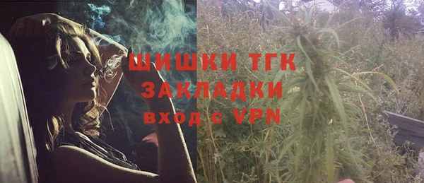 бошки Орехово-Зуево