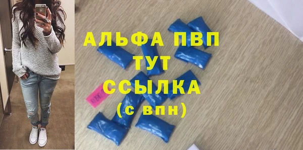меф VHQ Абаза