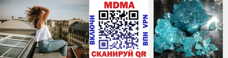 MDMA VHQ  Калач 