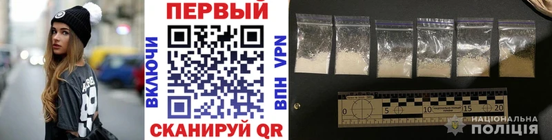 МЕТАМФЕТАМИН Methamphetamine Калач