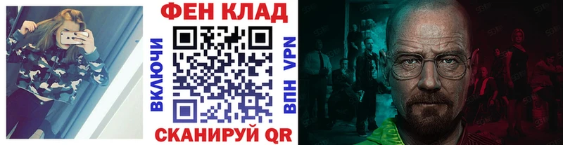 mega   Калач  Метамфетамин витя 