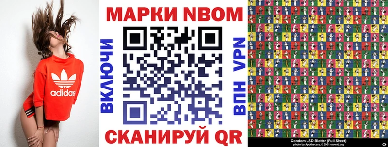 MEGA зеркало  Калач  Марки NBOMe 1500мкг  где найти наркотики 