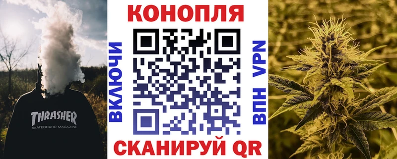 Марихуана Amnesia  Калач 